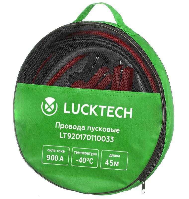 Провода пусковые 900A-1000A 1